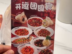 -双合园·海鲜水饺青岛菜(万佳广场店)