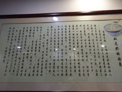 -仁信老铺甜品(北京路店)