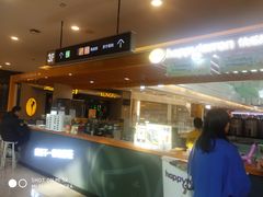-快乐柠檬happylemon(福州仓山万达店)