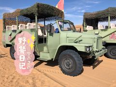 -通湖草原