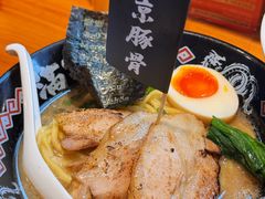 -Ramen满吉·豚骨拉面(丽园路店)