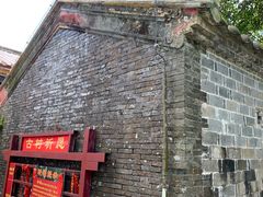 -蔡家宅