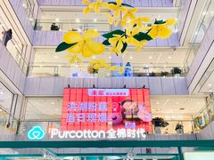 -凯德MALL(西直门店)