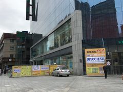 -天虹购物中心(石路店)