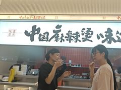-每味每客·重庆麻辣烫(国泰店)