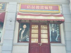-奔跑吧乐园