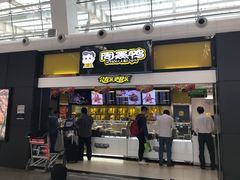 门面-周黑鸭(武汉天河国际机场五店)