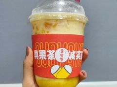 -果呀呀(国金街店)
