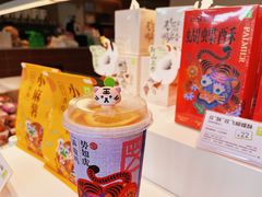 -奈雪的茶(皇庭广场店)