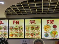 -安徽阜阳卷馍(西单店)