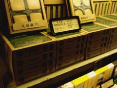 -赵小姐的店(鼓浪屿三友店)