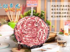 -矮冬瓜红茶火锅