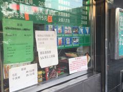 -惠和祥羊肉片(江都路店)