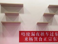 -盛品鲜东莞烧鹅濑粉(杨箕店)