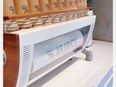 -% Arabica阿拉比卡咖啡烘焙工坊