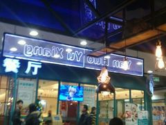 -烟火鱼乡(京华城店)