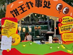 -金茂览秀城