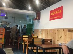 大堂-玫瑰红烤羊排(北新桥三条店)