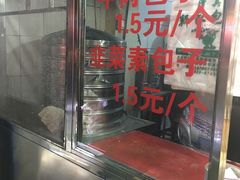 -郑家包子牛肉拉面(尚勤路店)