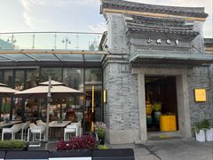 门面-小城故事·地道宁波味(月湖盛园店)