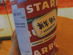 -星巴克(烟台大悦城店)