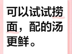 -恩宁刘福记(东华东路店)