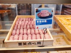 -墨茉点心局(国金街店)