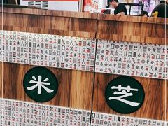 -美芝莲(钻汇广场店)