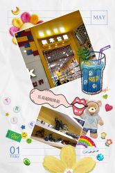 -Block Park 租乐高(D32店)