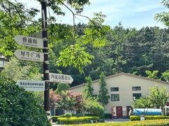 -北岭山森林公园
