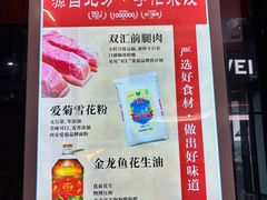 -开口笑·精选水饺