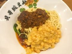 -兵哥豌豆面(创意谷店)