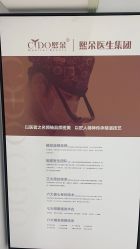 -熙朵美学植发·连锁品牌