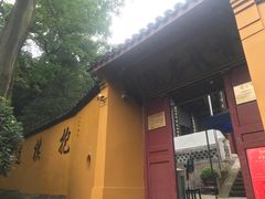 -杭州黄龙洞