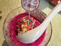 -清真·东饺宴