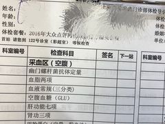 -瑞慈体检上海徐汇机构