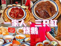 -凯盈阁·顺德私房菜·桑拿鸡