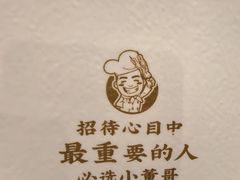 -小董哥烤串(金水花城店)