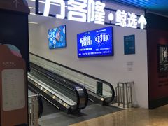 -万达广场(无锡滨湖店)