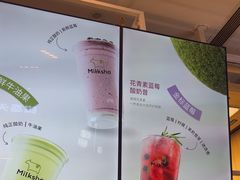 -迷客夏Milksha(无锡苏宁店)