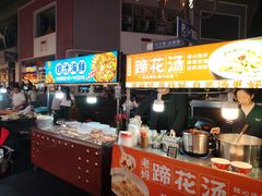 -八一好吃街·高品美食广场