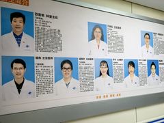 -西安交通大学第一附属医院(总院)
