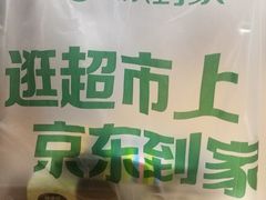 -沃尔玛购物广场(仓山万达店)