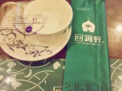 -回锦轩(泉园店)