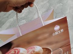 -小杨生煎(湟普汇店)