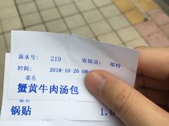 -李记清真馆(打钉巷店)