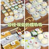 容桂 现点现做的糯叽叽太赞啦