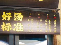 -熙楼(翠湖店)