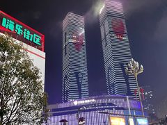 -花果园湿地公园