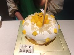 -福气鲜活面包·生日蛋糕